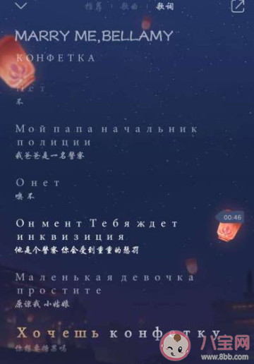 抖音想要吃糖嗎是什么意思什么梗 抖音想要吃糖嗎視頻BGM是什么