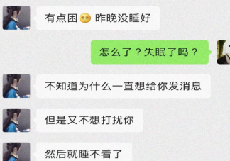 冬不冬晴寶貝是什么意思什么梗  你喜歡奶茶還是晴寶貝是什么套路