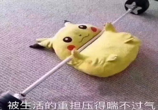 2020太難了心情說說 2020開頭太難了感言句子