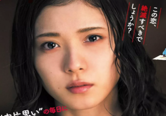 銅墻鐵壁女是什么意思 銅墻鐵壁女梗的出處是什么