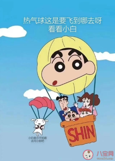 從-248°到宇宙大爆炸什么意思 從-248°到宇宙大爆炸是什么梗