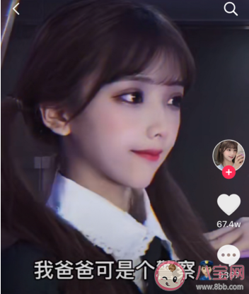 想吃糖嗎視頻BGM是什么 我爸爸可是個警察遭了是什么歌