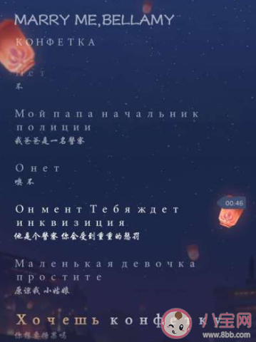 想吃糖嗎視頻BGM是什么 我爸爸可是個警察遭了是什么歌