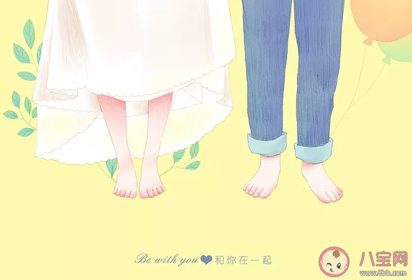 高配單身是什么意思 高配的戀愛有什么感覺