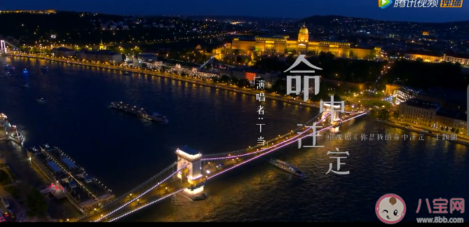 你是我的命中注定主題曲是什么 《命中注定》完整版歌詞在線試聽