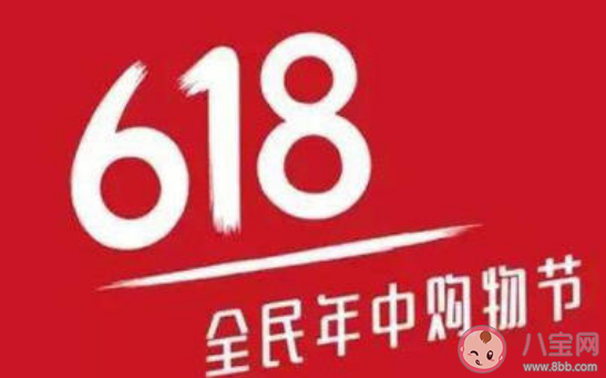 618比平時便宜嗎 618當天會更便宜嗎