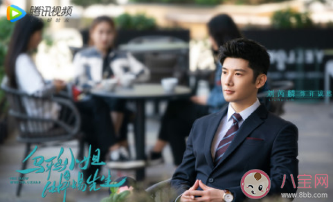 《烏鴉小姐與蜥蜴先生》劇情是什么 《烏鴉小姐與蜥蜴先生》角色劇情介紹