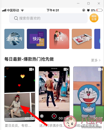 夏日炎炎野豬下田是什么意思什么梗 夏日炎炎野豬下田梗的出處是什么