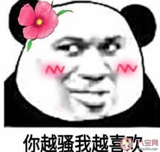 2020抖音關于撩人的熱門文案大全 2020抖音甜甜的撩人說說大合集 2020抖音關于撩人的熱門文案大全 2020抖音甜甜的撩人說說大合集