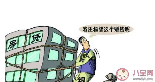 LPR以后會不會更低 lpr以后會下調還是上調 LPR以后會不會更低 lpr以后會下調還是上調