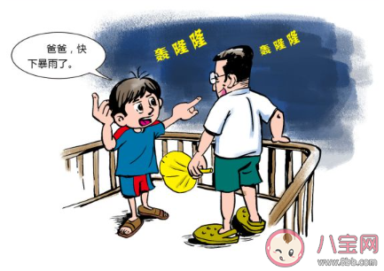 暴雨天氣的主要安全風險有哪些 暴雨天氣出門要注意些什么 暴雨天氣的主要安全風險有哪些 暴雨天氣出門要注意些什么