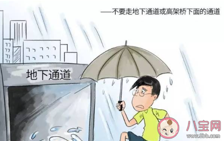 暴雨天氣的主要安全風險有哪些 暴雨天氣出門要注意些什么 暴雨天氣的主要安全風險有哪些 暴雨天氣出門要注意些什么