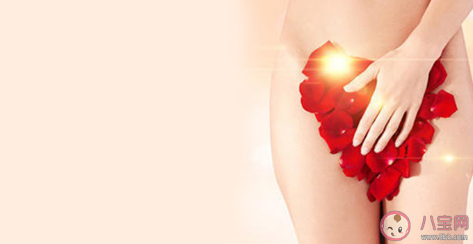 女性隱私部位需要特殊保養(yǎng)嗎 女性私處護(hù)理有哪些誤區(qū)