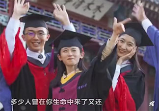 一到畢業季就想起來的歌有哪些 畢業季經典歌曲大盤點