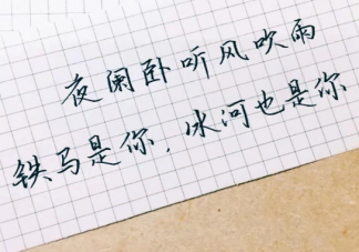 咯噔繾綣是什么意思什么梗 咯噔繾綣梗的來源是什么。