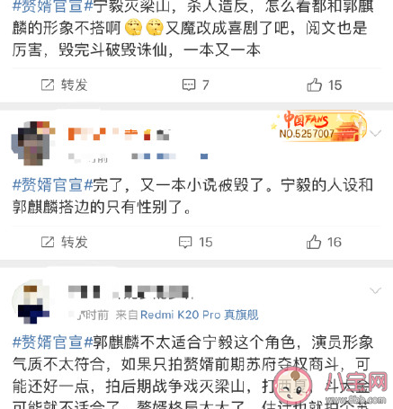 贅婿中寧毅是怎樣一個人 郭麒麟演寧毅符合人設(shè)嗎