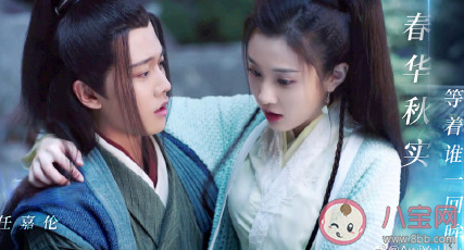 暮白首是根據什么小說改編的 小說的結局是怎樣的