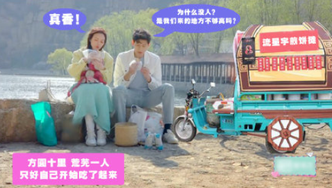 擺地攤式約會是什么意思什么梗 擺地攤式約會搞笑圖片大全