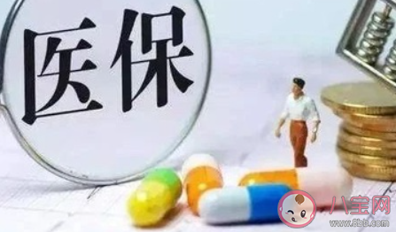 杭州九價(jià)可以用醫(yī)保卡嗎 杭州打九價(jià)醫(yī)保卡報(bào)銷嗎