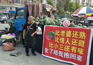 擺地攤的攤位宣傳文案怎么寫 地攤廣告語吸睛圖片經典文案