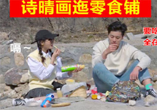 擺地?cái)偸郊s會(huì)是什么意思什么梗 擺地?cái)偸郊s會(huì)搞笑圖片大全