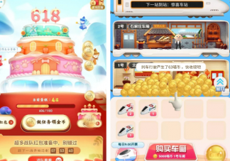 2020京東6.18商品比平時便宜多少 2020京東618購物節優惠大嗎