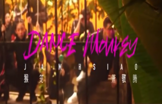 蕭敬騰猴籠抖肩神曲改編自什么歌曲 猴籠完整版歌詞分享