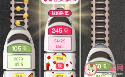 淘寶618車隊(duì)怎么退出 618怎么換車隊(duì)