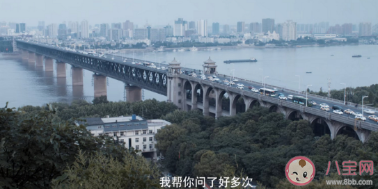 十日游戲是在武漢拍的嗎 在武漢哪些地方取景了