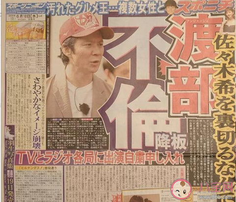 遇見可愛的忍不住是什么梗 渣男新語錄遇見可愛的就忍不住