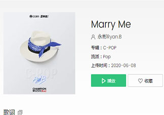 接下來把你的時(shí)間交給我相信我是什么歌 《Marry Me》完整版歌詞在線聽歌