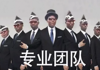 抖音給0099886633打電話是梗是什么 給00988666633代表什么意思