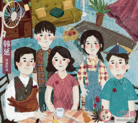 易烊千璽《送你一朵小花》有感情戲嗎 《送你一朵小花》劇情講的是什么