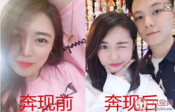 奔現(xiàn)翻車是一種什么樣體驗 奔現(xiàn)翻車了是怎樣的感受 奔現(xiàn)翻車是一種什么樣體驗 奔現(xiàn)翻車了是怎樣的感受