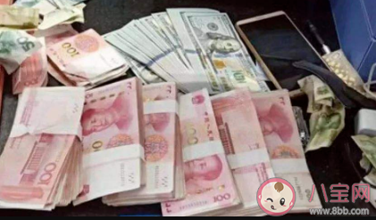 存取10萬以上要登記是真的嗎 為什么存取10萬以上要登記