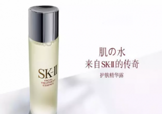 sk2神仙水用了為什么會(huì)刺痛 神仙水330ml瓶子里為什么有霧氣