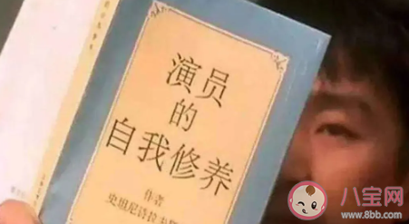 如何看待朋友圈人設 朋友圈人設是怎樣的