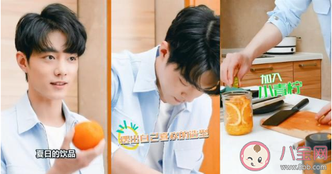 肖戰打鐵是什么意思什么梗 肖戰打鐵梗的出處來源介紹