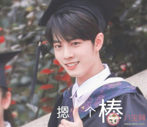 肖戰(zhàn)三三四是什么意思 肖戰(zhàn)三三四梗表情包圖片分享