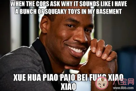 一剪梅為什么在外國火了起來 雪花飄飄北風蕭蕭什么梗