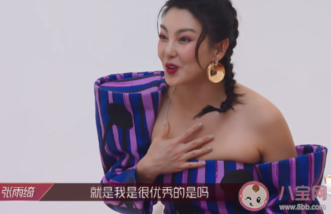 乘風破浪的姐姐X牌代表的是什么 X牌是什么意思