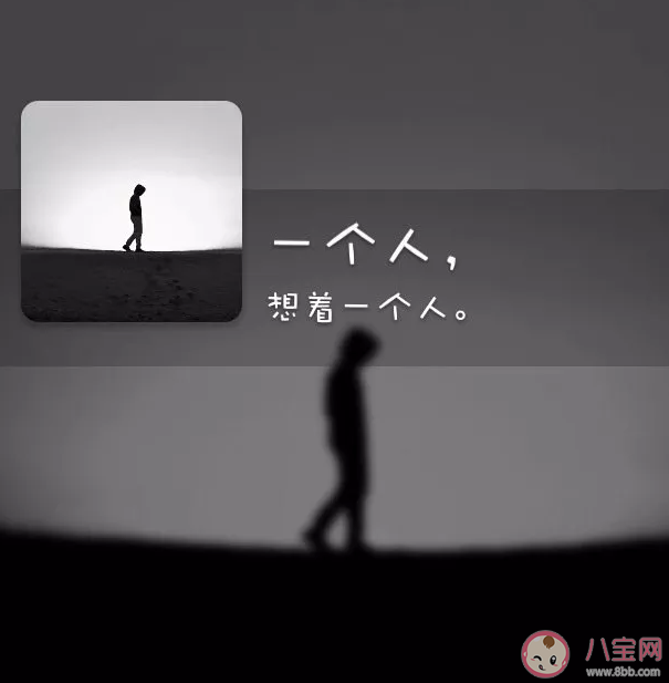 愛情里有遺憾的經(jīng)典句子發(fā)朋友圈 ?表情愛情里有遺憾的句子文案