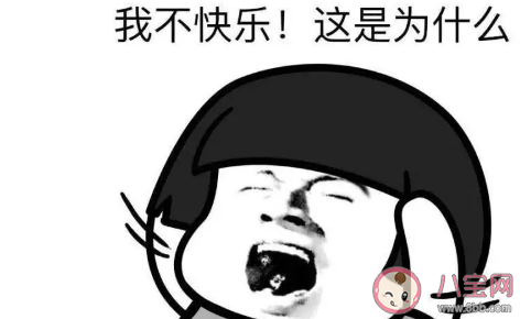 抖音評論裝起來了是什么意思什么梗 裝起來了啊出處介紹