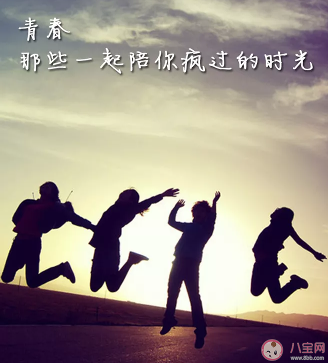 青春結束了的心情說說 青春結束了的心情句子