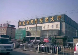 北京新冠疫情會成為第二個武漢嗎 北京地區是哪些地方中高風險地區