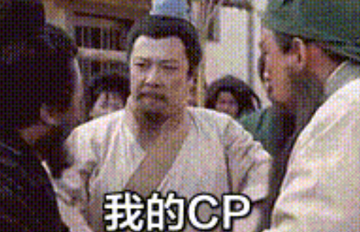 飯圈cpn是什么意思 網絡用語cpn什么梗