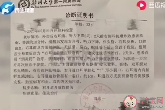 AirPods爆炸是什么原因怎么回事 AirPods爆炸概率大嗎