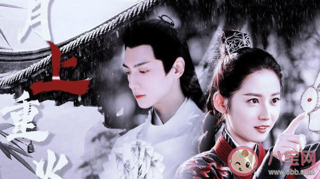 月上重火有哪些經典臺詞 月上重火經典句子摘抄