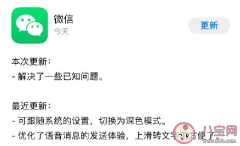 iOS版微信怎么改微信號 iOS版微信號改不了是怎么回事