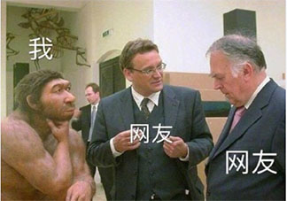 熱搜回來了你是什么樣的感受 熱搜回來了的體驗如何